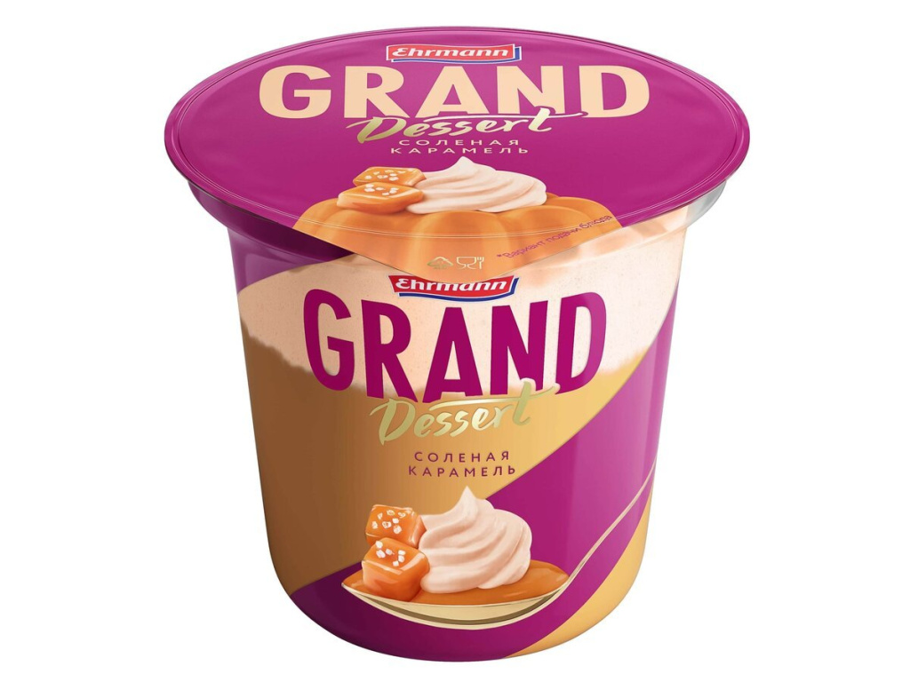 puding-grand-desert-82dc4dc.jpg