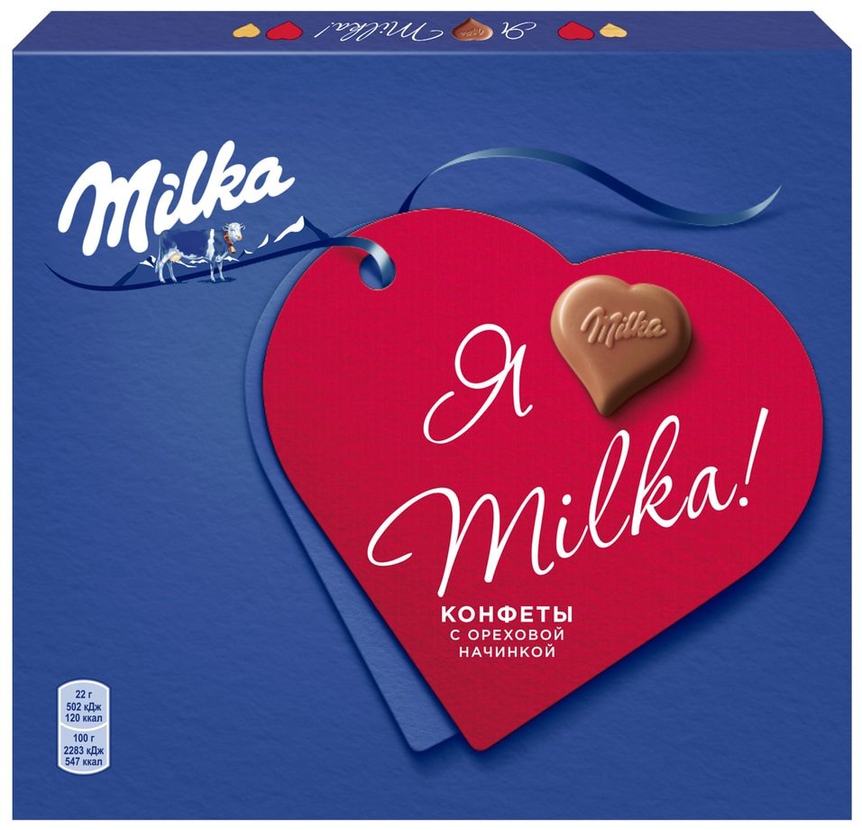 milka-konfety-s-orehovoj-nachinkoj-54f5431.jpg