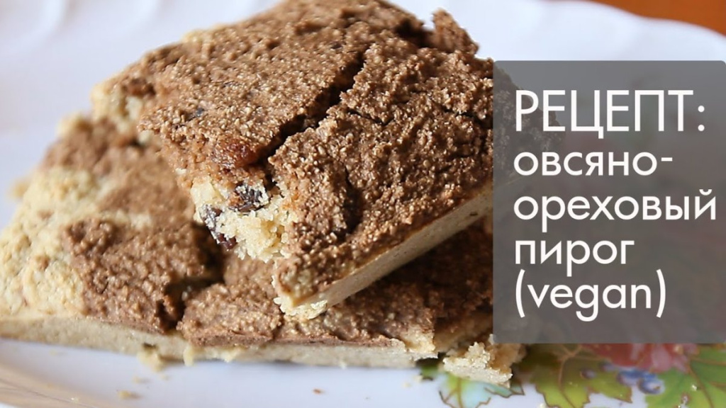 pirog-iz-morkovnogo-zhmyha-ada3f42.jpg